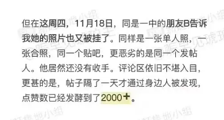 图片[8]-“附近人”里喊人爸爸的猥琐男，别再YY了…-喜欢表情包分享—全网表情包