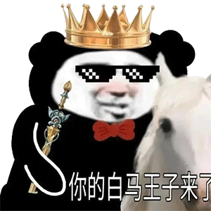 图片[4]-新熊猫头表情包-喜欢表情包分享—全网表情包
