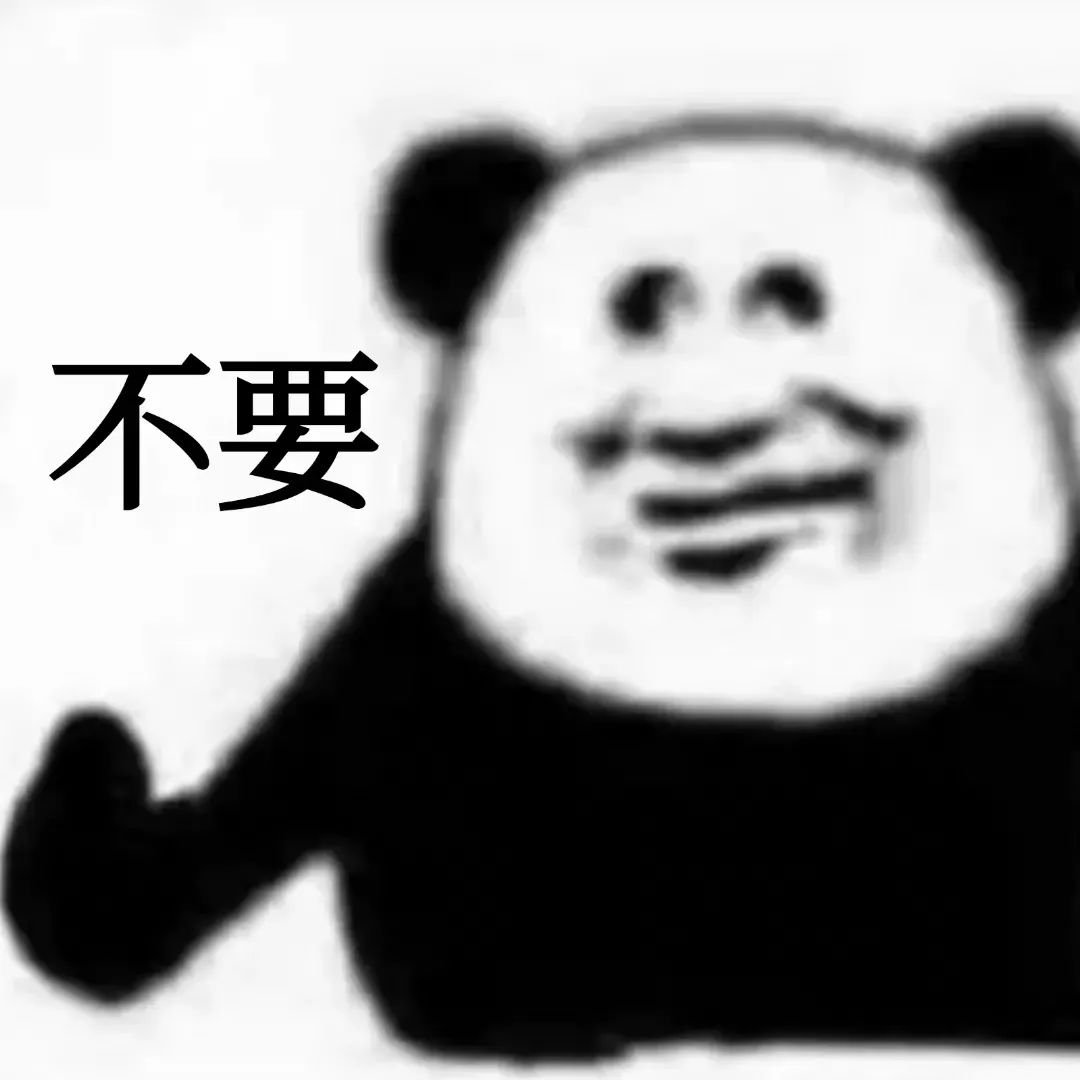 图片[48]-50个抖音很火的表情包-喜欢表情包分享—全网表情包