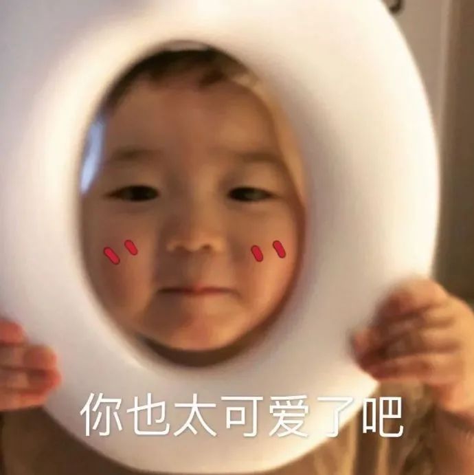 图片[14]-快哄我-喜欢表情包分享—全网表情包