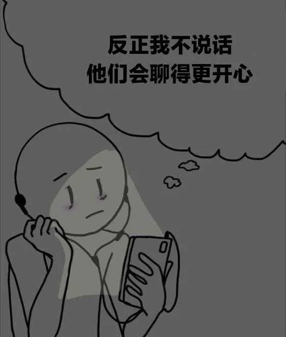 图片[19]-欺负窝-喜欢表情包分享—全网表情包