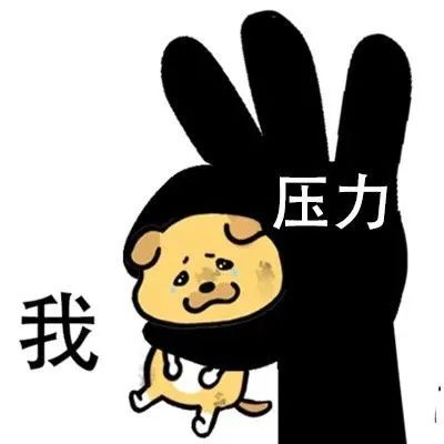图片[2]-土狗表情包-喜欢表情包分享—全网表情包