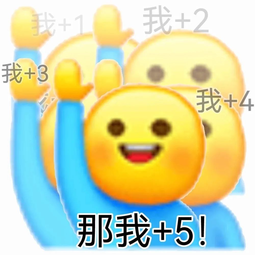 图片[6]-奇怪表情增加了-喜欢表情包分享—全网表情包