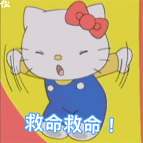 图片[3]-我这么色，你不知道吗-喜欢表情包分享—全网表情包