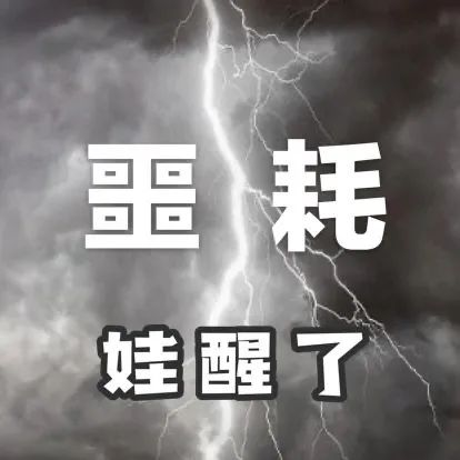 图片[8]-想你了， 满脑子都是你-喜欢表情包分享—全网表情包