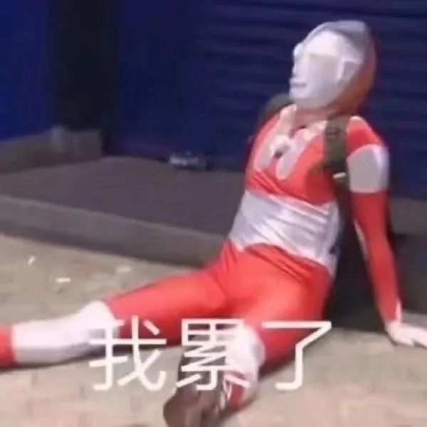 图片[21]-表情包-喜欢表情包分享—全网表情包