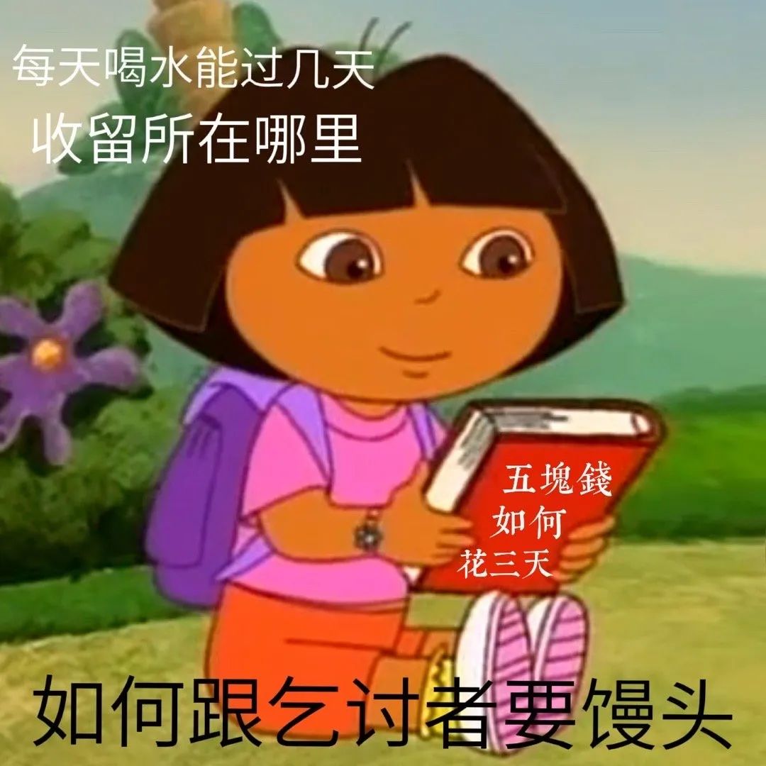 图片[7]-奇怪的表情增加了-喜欢表情包分享—全网表情包