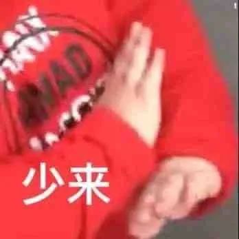 图片[13]-表情包-喜欢表情包分享—全网表情包