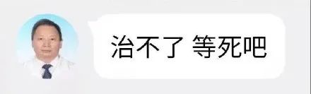 图片[15]-沙雕表情包：？？？这医生这么粗暴-喜欢表情包分享—全网表情包