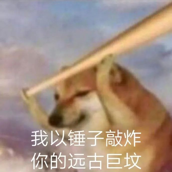 图片[33]-屁放完啦？-喜欢表情包分享—全网表情包