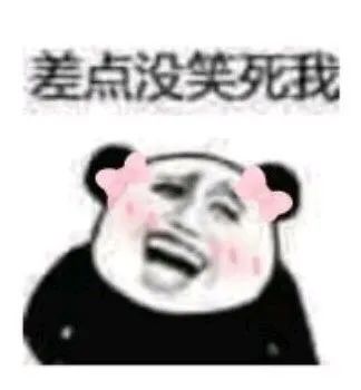 图片[7]-熊猫头表情包：我想要一个亲亲-喜欢表情包分享—全网表情包