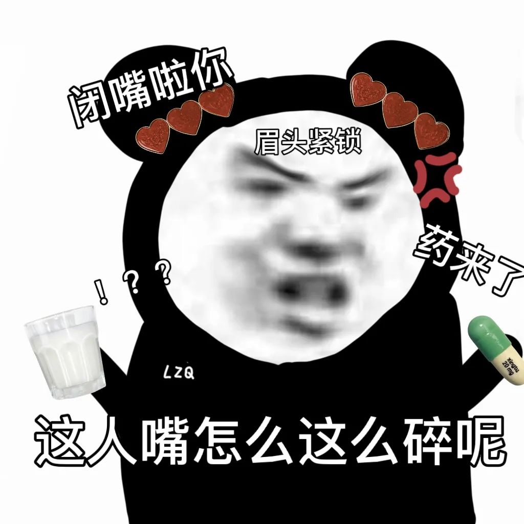 图片[4]-做我女人/男人吧-喜欢表情包分享—全网表情包