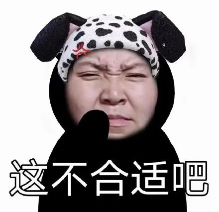 图片[8]-郭老师表情包-喜欢表情包分享—全网表情包
