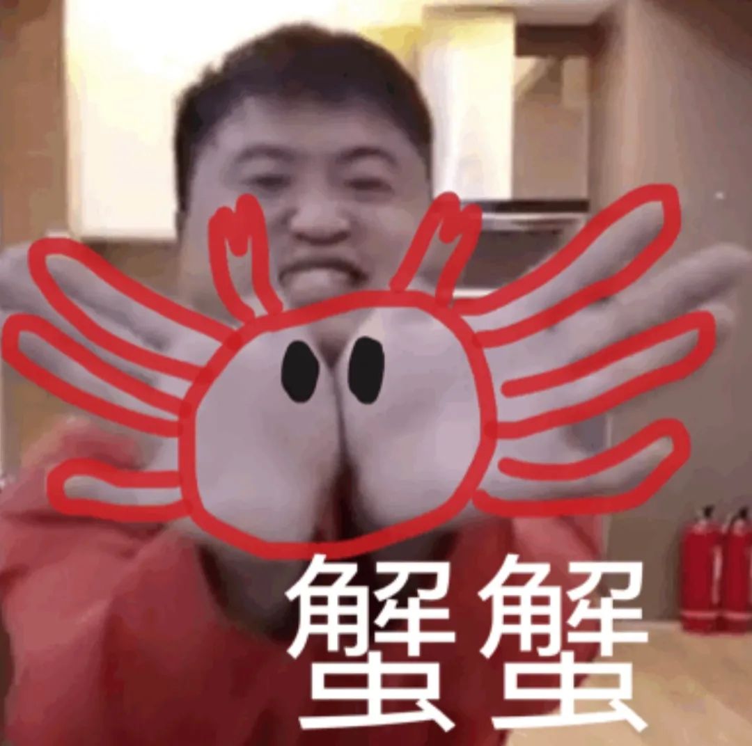 图片[20]-实用斗图表情包-喜欢表情包分享—全网表情包