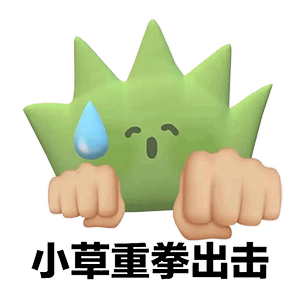 图片[9]-来一局-喜欢表情包分享—全网表情包