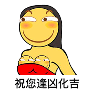 图片[6]-你滚出去-喜欢表情包分享—全网表情包