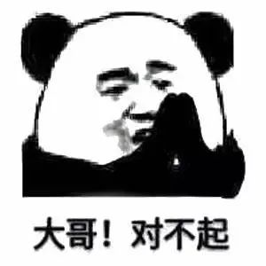 图片[8]-我这就滚-喜欢表情包分享—全网表情包