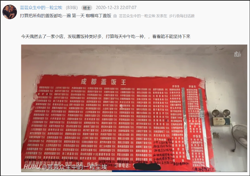 图片[27]-虎扑直男，为什么如此热衷于给女孩打分？-喜欢表情包分享—全网表情包