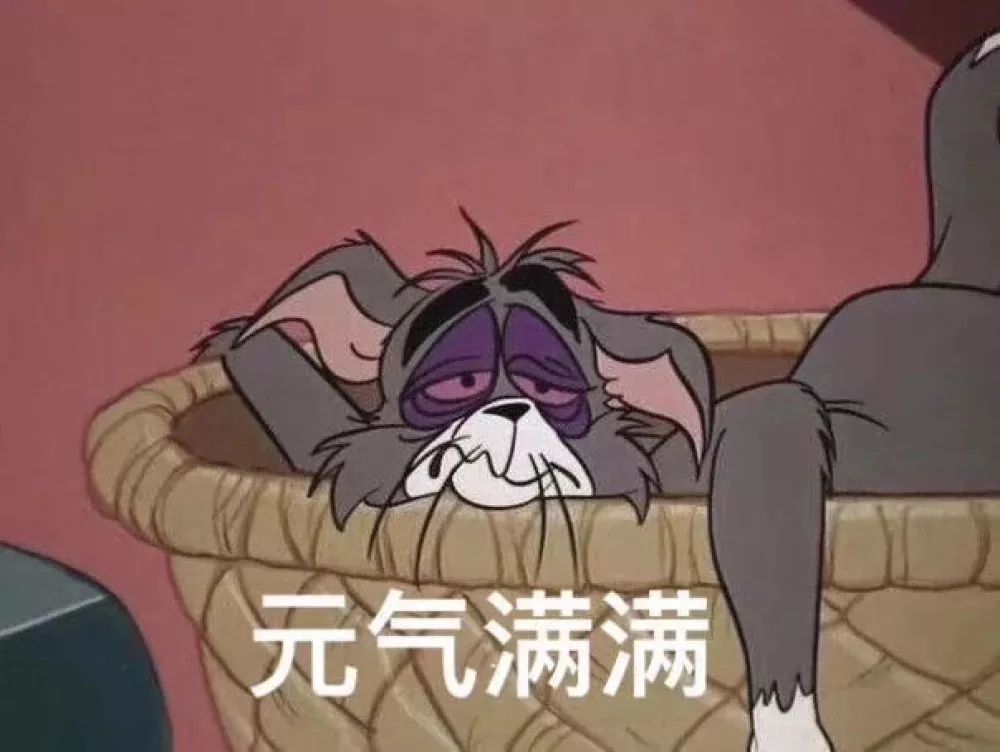 图片[13]-表情包-喜欢表情包分享—全网表情包