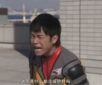 图片[24]-表情包：我在核废水排污点很想你-喜欢表情包分享—全网表情包