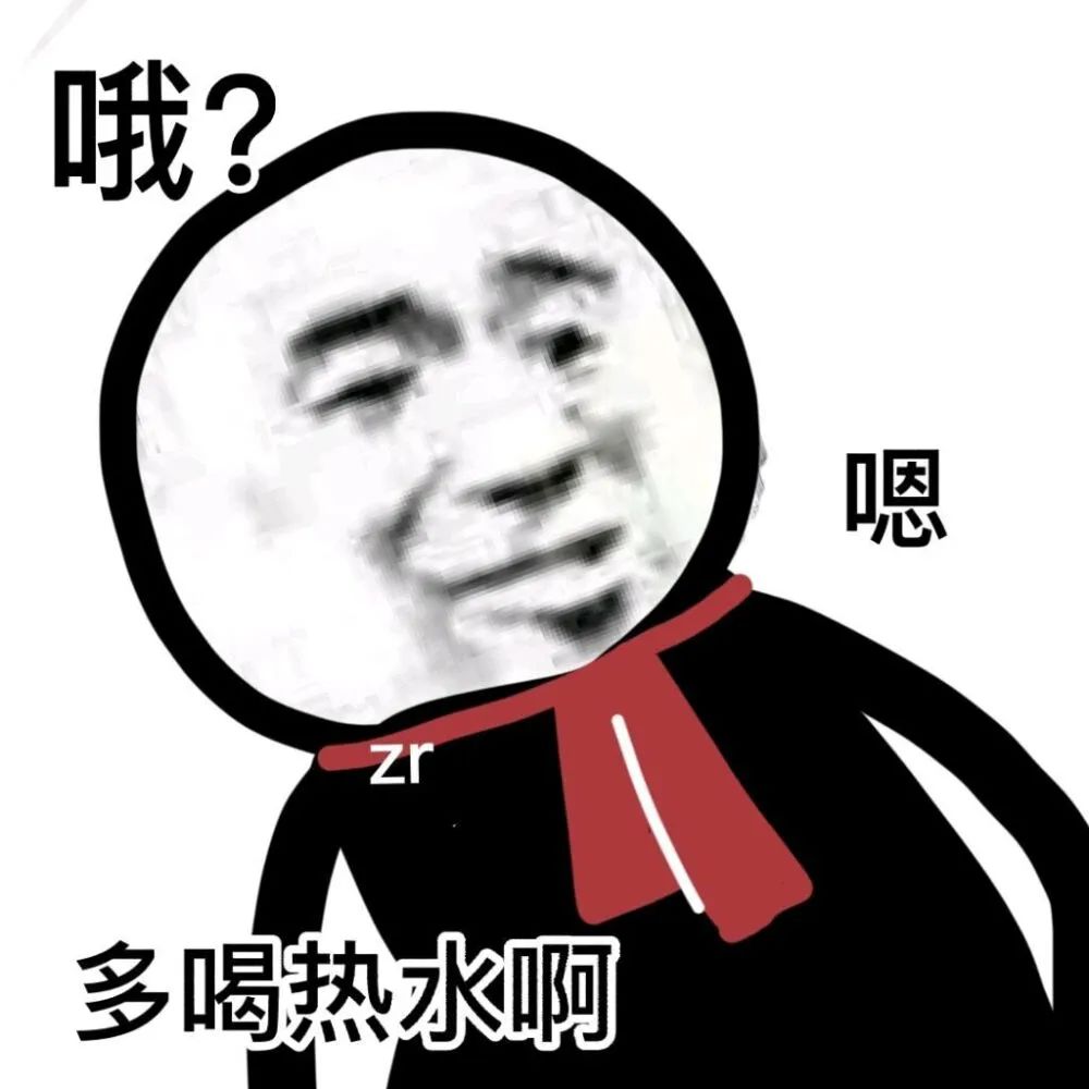图片[11]-头像表情包-喜欢表情包分享—全网表情包