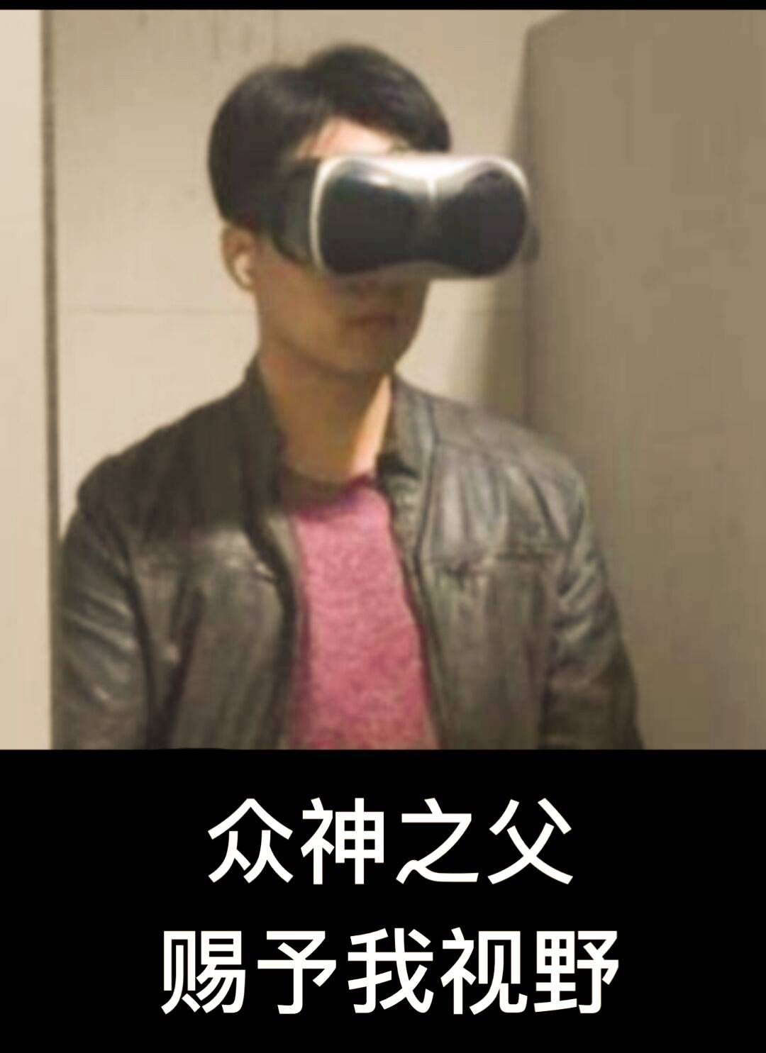 图片[16]-四川某科技大学厕所有个男的戴着vr，量子手冲，大型社死现场！赛博朋克2021！-喜欢表情包分享—全网表情包