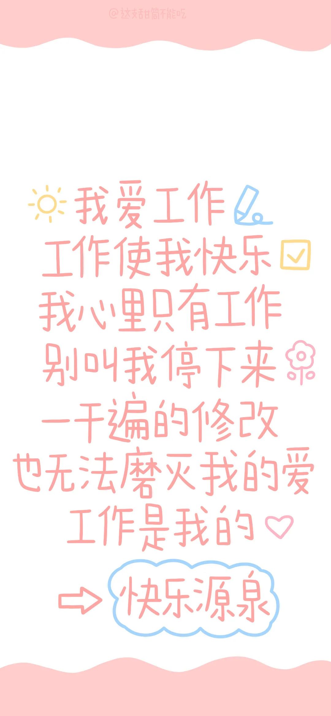 图片[17]-溞货，我脸都红了！-喜欢表情包分享—全网表情包
