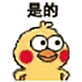 图片[30]-聊天可爱动态小表情包-喜欢表情包分享—全网表情包
