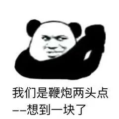 图片[9]-过粪了啊-喜欢表情包分享—全网表情包