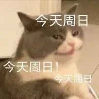 图片[7]-奇怪的表情增加了-喜欢表情包分享—全网表情包