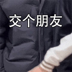 图片[24]-宝！亲我这里！-喜欢表情包分享—全网表情包