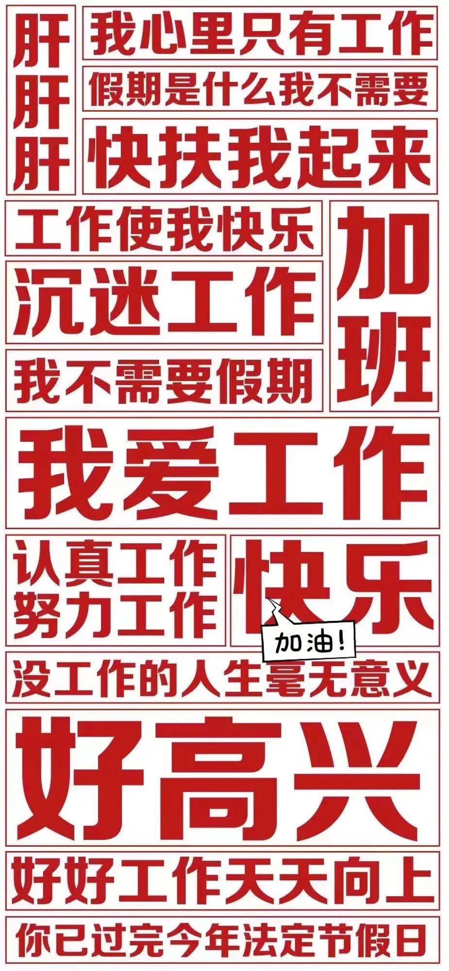 图片[20]-我继续出去鬼混了-喜欢表情包分享—全网表情包