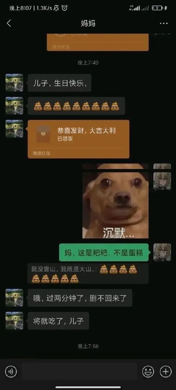 图片[2]-今日份沙雕图-喜欢表情包分享—全网表情包