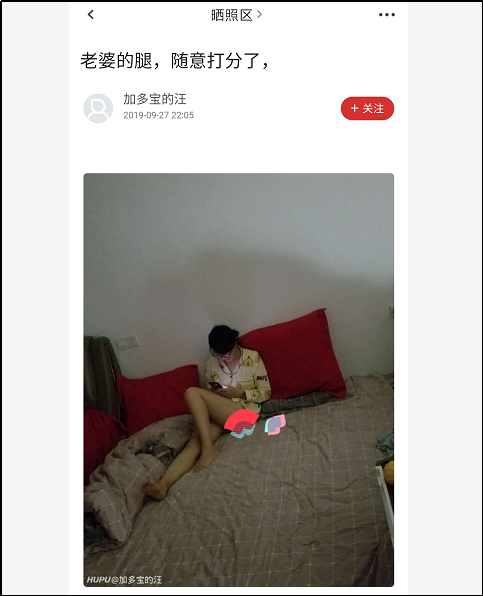 图片[24]-虎扑直男，为什么如此热衷于给女孩打分？-喜欢表情包分享—全网表情包