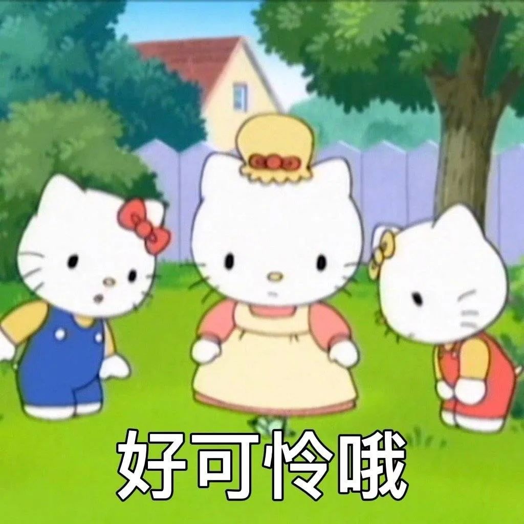 图片[32]-阴阳怪气骂人表情包-喜欢表情包分享—全网表情包