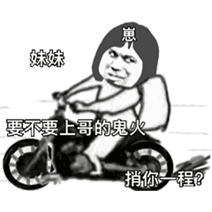图片[7]-你是这个SB!-喜欢表情包分享—全网表情包