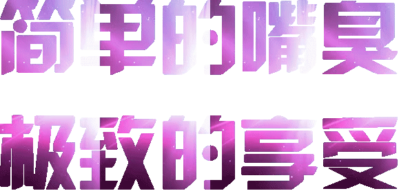 图片[13]-指指点点-喜欢表情包分享—全网表情包