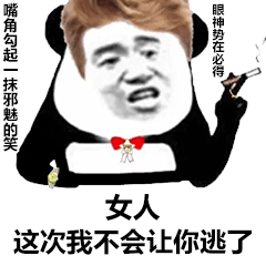 图片[3]-来，爷爷抱-喜欢表情包分享—全网表情包