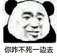 图片[21]-沙雕表清包：可以把钱还给我吗？我吃不起饭了-喜欢表情包分享—全网表情包