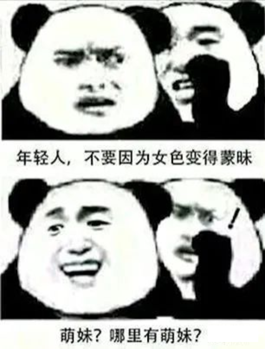 图片[5]-打飞机被撞见是什么感觉…-喜欢表情包分享—全网表情包