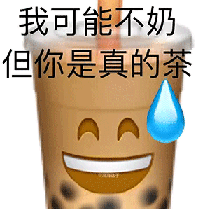 图片[5]-收图世间到~-喜欢表情包分享—全网表情包