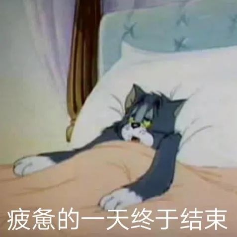 图片[31]-沙雕表情包-喜欢表情包分享—全网表情包