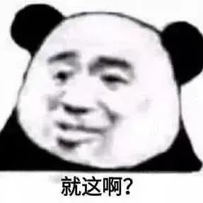 图片[15]-就你，给我看看你腹肌-喜欢表情包分享—全网表情包