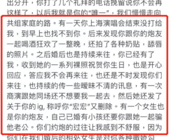 图片[9]-王力宏出轨约P名单曝光：果然完美人设是不存在的-喜欢表情包分享—全网表情包