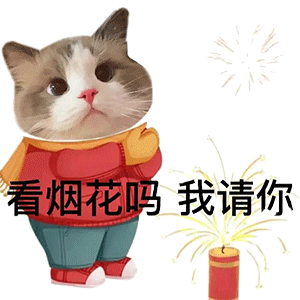 图片[5]-可爱的表情包-喜欢表情包分享—全网表情包