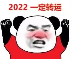 图片[23]-收图世间到~-喜欢表情包分享—全网表情包
