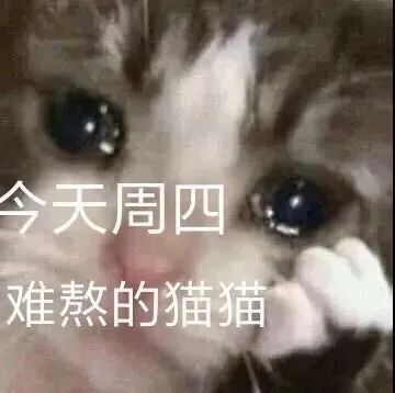图片[4]-奇怪的表情增加了-喜欢表情包分享—全网表情包