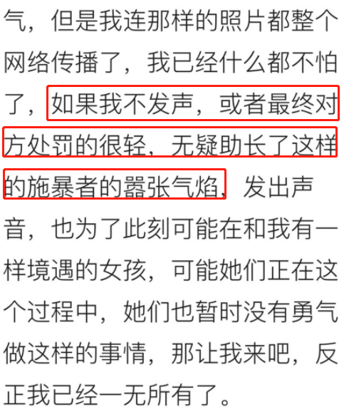 图片[25]-又一“奴性”女网红翻车：大肆卖惨，自甘“摆烂”，不值得……-喜欢表情包分享—全网表情包