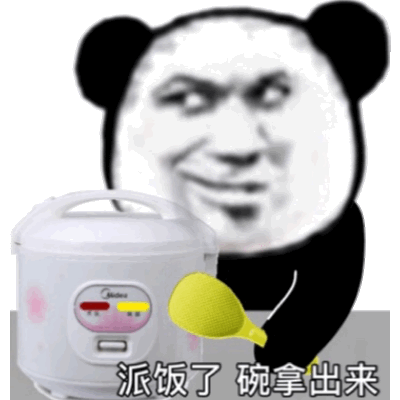 图片[1]-实用表情包 火速来收图-喜欢表情包分享—全网表情包