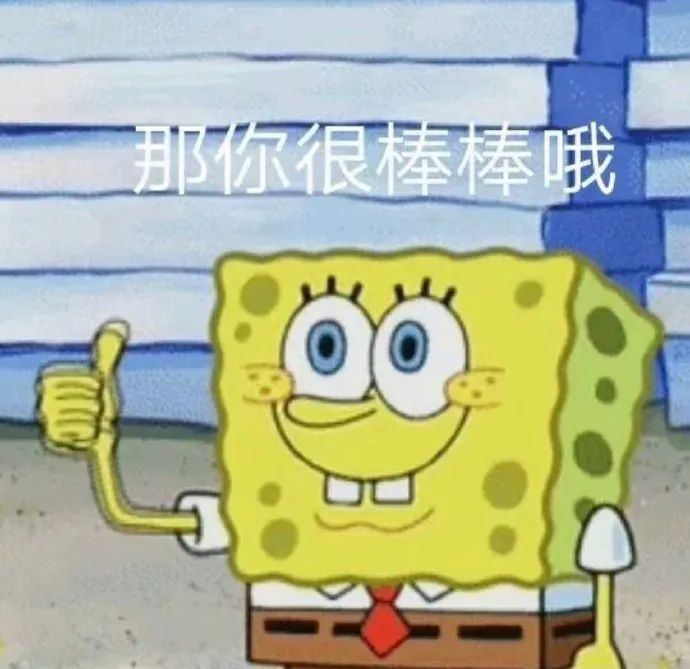 图片[21]-表情包-喜欢表情包分享—全网表情包